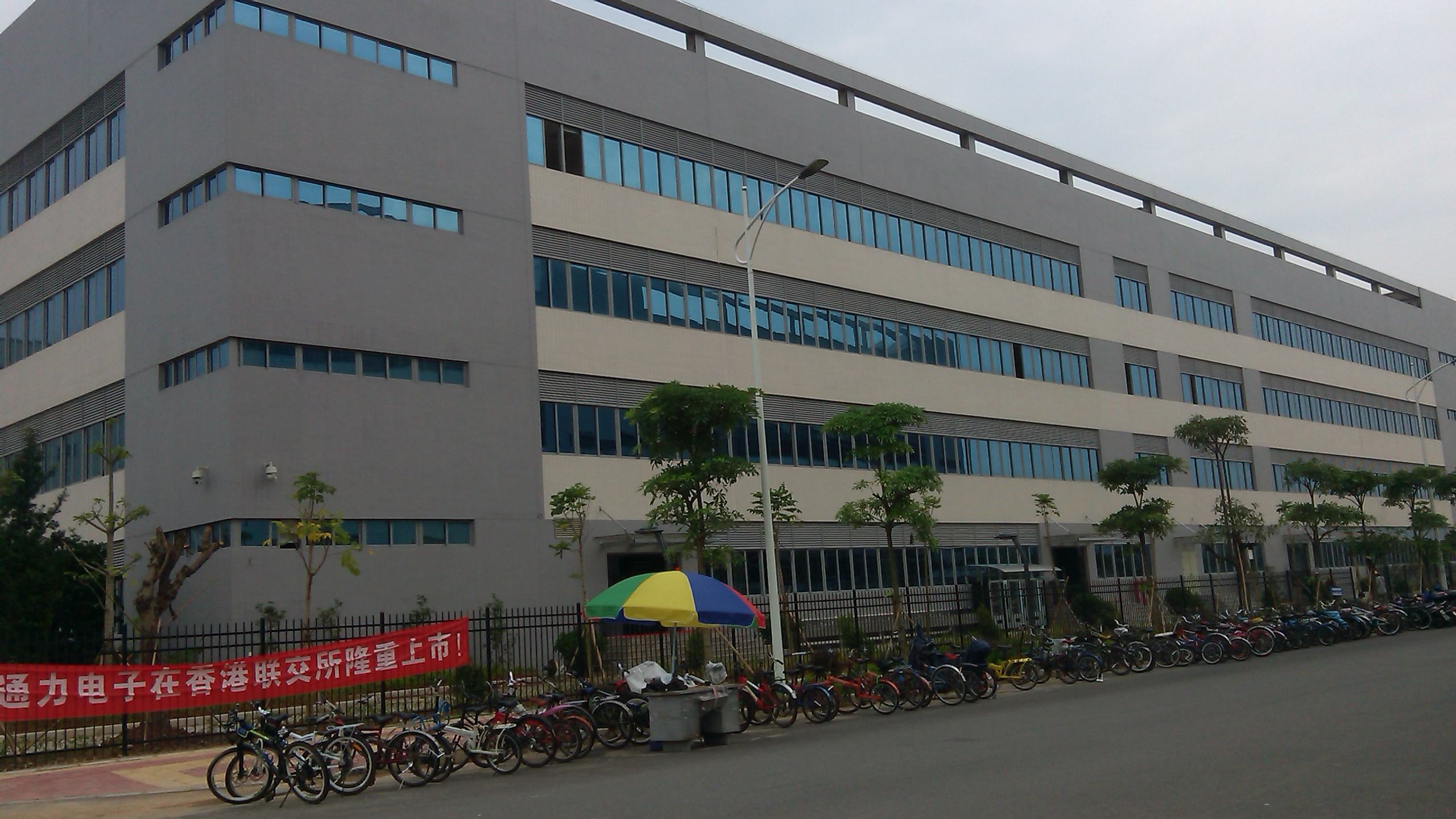 惠州TCL通力電子-廣州岳信合作客戶(hù)